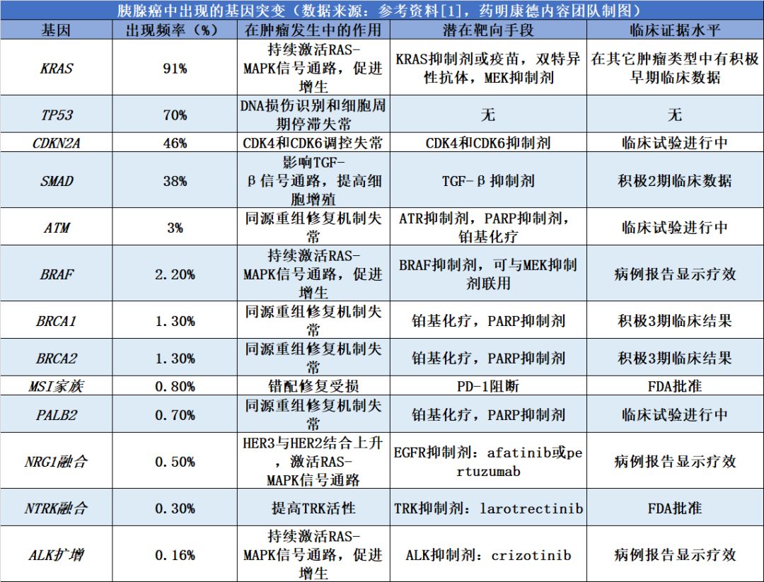 微信圖片_20200306153625.jpg