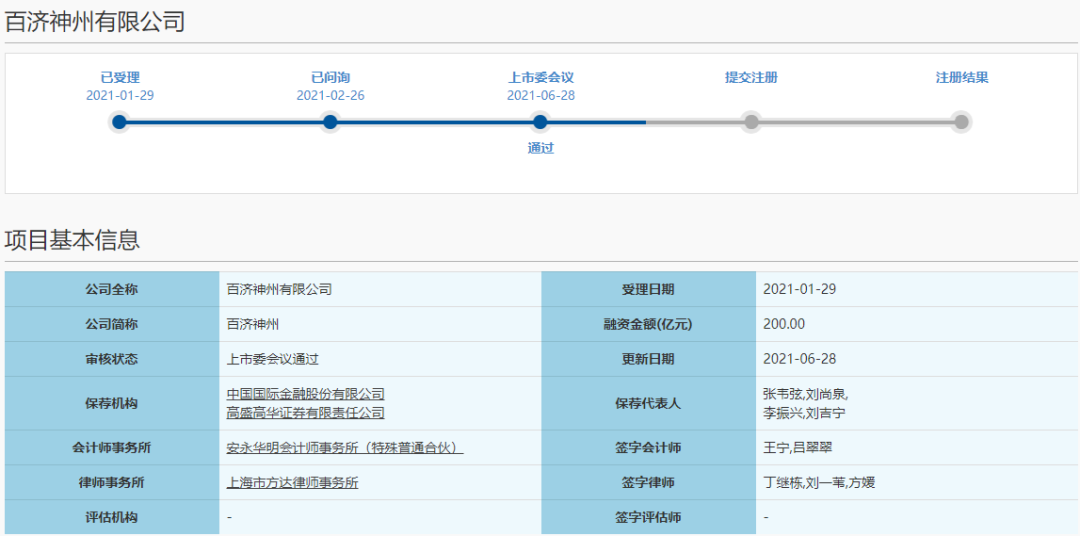 微信圖片_20210630151242.png