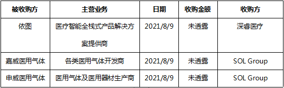 微信圖片_20210818141551.png