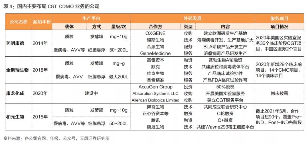 微信圖片_20211105142545.jpg