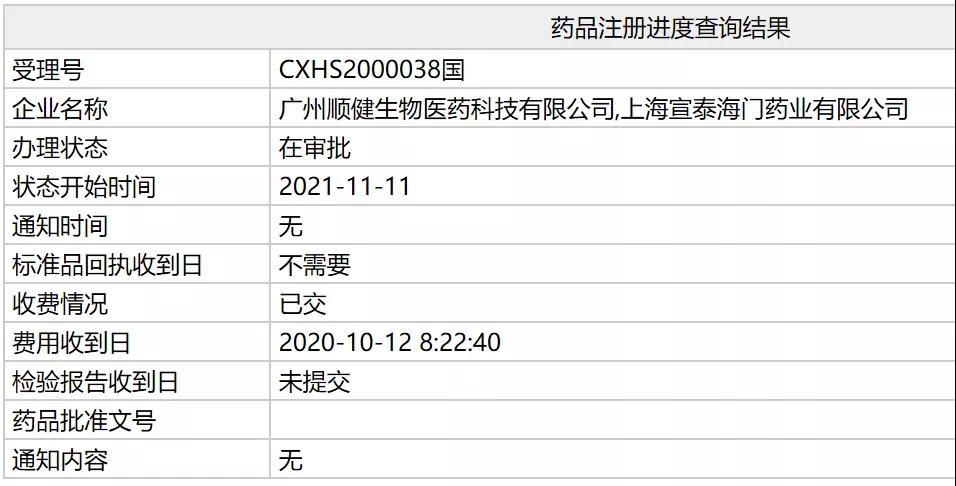 微信圖片_20211112150518.jpg