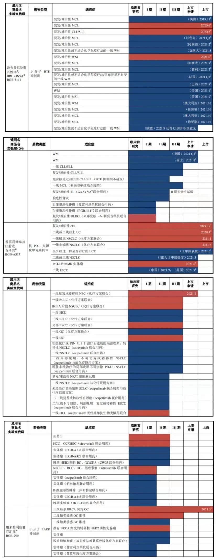 微信圖片_20211216140841.jpg