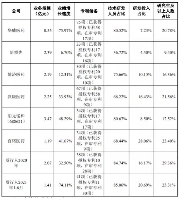 微信圖片_20211220144730.jpg