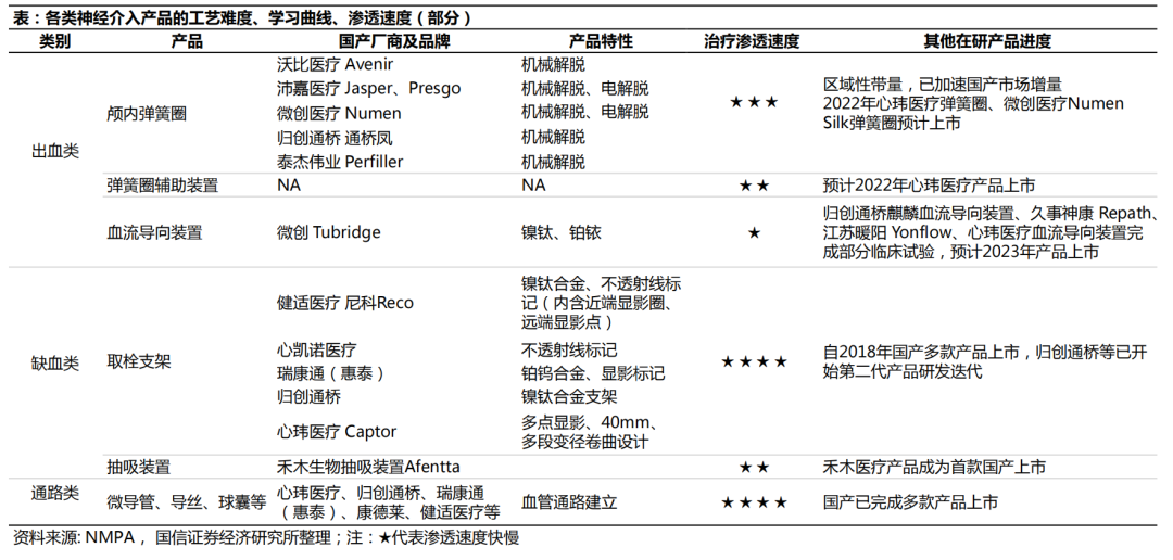 微信圖片_20220701134240.png