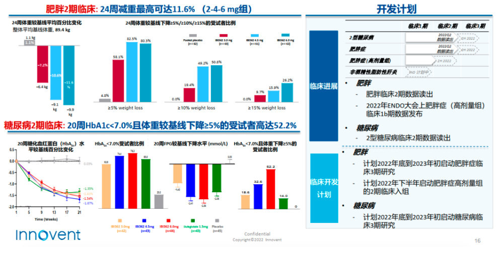 微信圖片_20221109185611.png