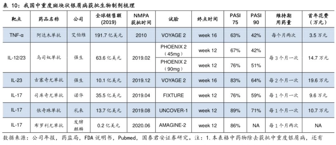 微信圖片_20221215190208.png