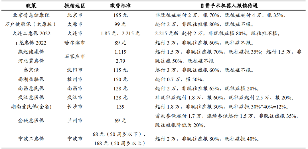 微信圖片_20230518144604.png